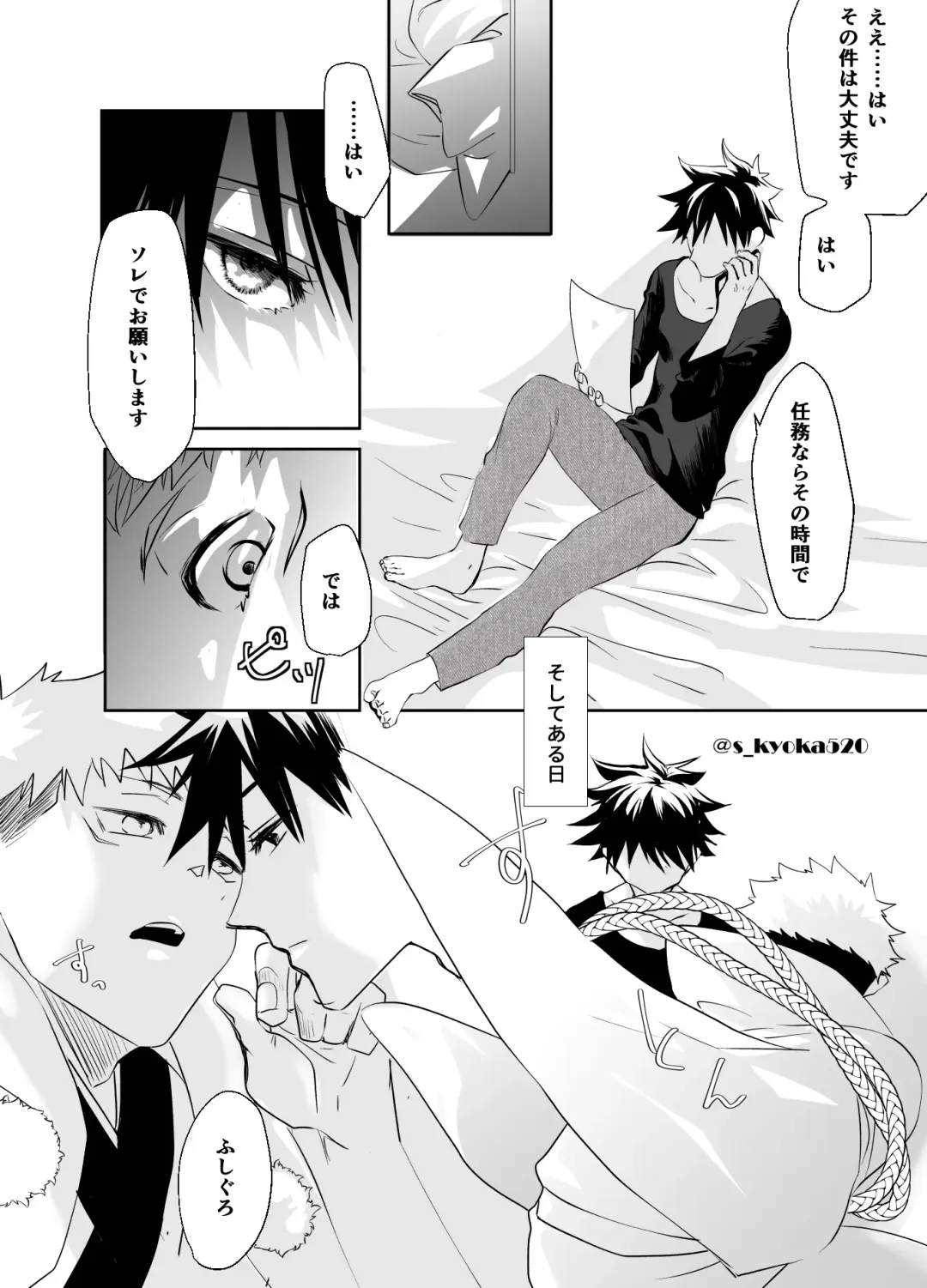 [Mizuki] Yakusai to Koi Mawari Fhentai - Page 58