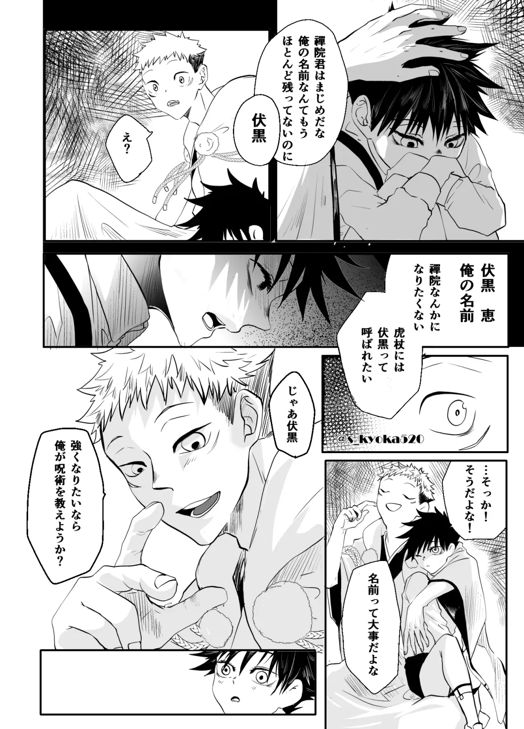 [Mizuki] Yakusai to Koi Mawari Fhentai - Page 6