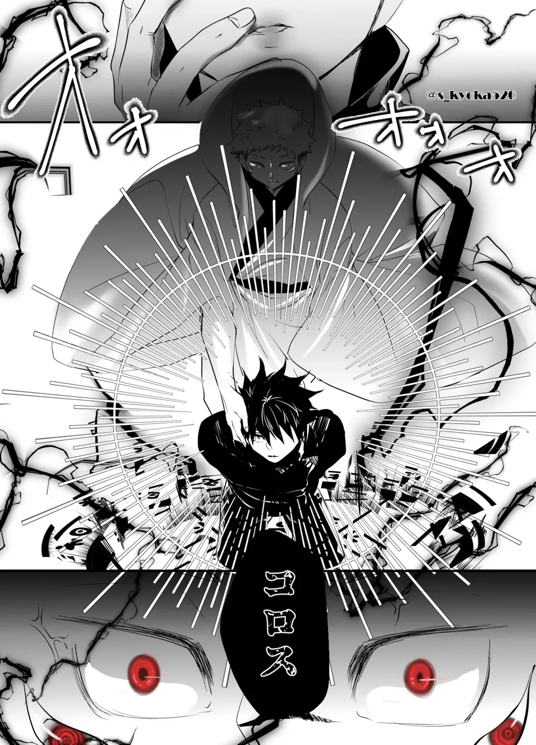 [Mizuki] Yakusai to Koi Mawari Fhentai - Page 71