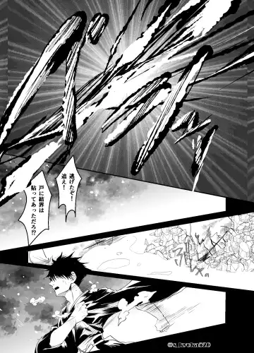 [Mizuki] Yakusai to Koi Mawari Fhentai - Page 17