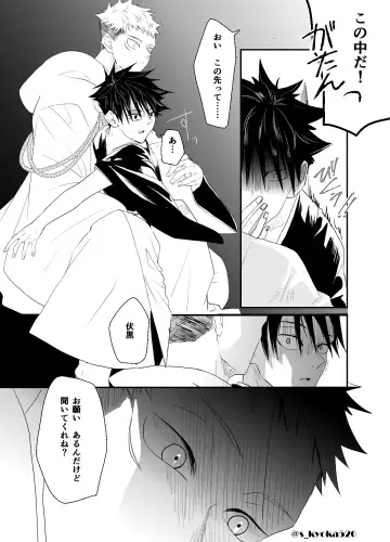 [Mizuki] Yakusai to Koi Mawari Fhentai - Page 23
