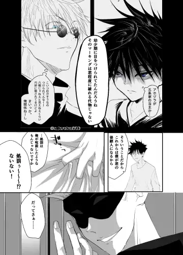 [Mizuki] Yakusai to Koi Mawari Fhentai - Page 31