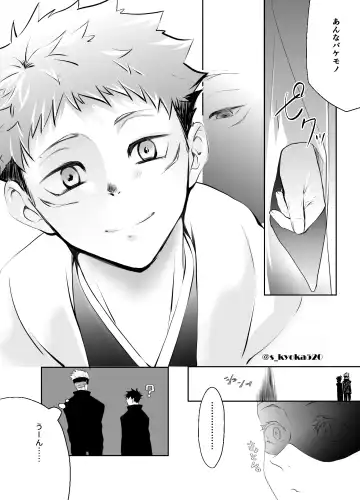 [Mizuki] Yakusai to Koi Mawari Fhentai - Page 48