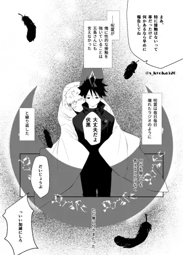 [Mizuki] Yakusai to Koi Mawari Fhentai - Page 49