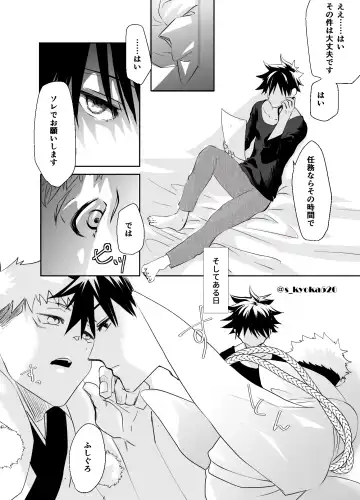 [Mizuki] Yakusai to Koi Mawari Fhentai - Page 58