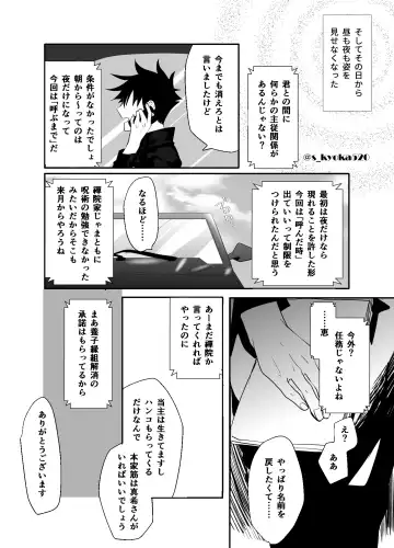 [Mizuki] Yakusai to Koi Mawari Fhentai - Page 60