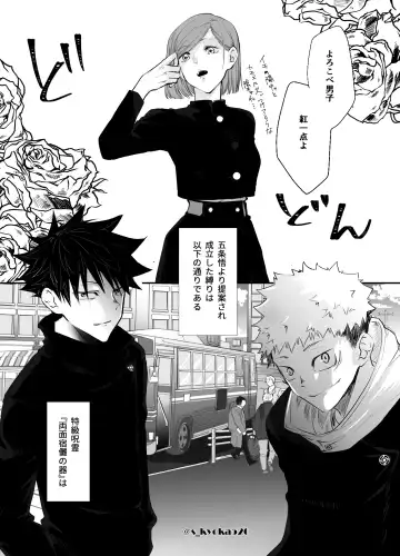 [Mizuki] Yakusai to Koi Mawari Fhentai - Page 90