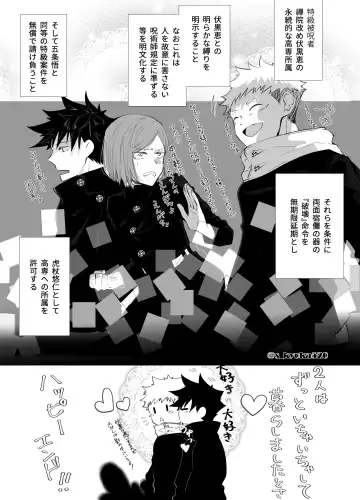 [Mizuki] Yakusai to Koi Mawari Fhentai - Page 91