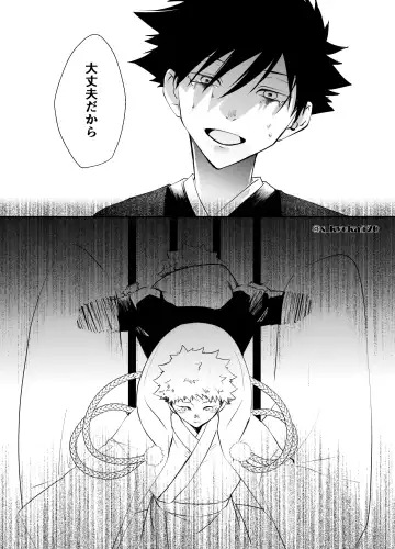 [Mizuki] Yakusai to Koi Mawari Fhentai - Page 96