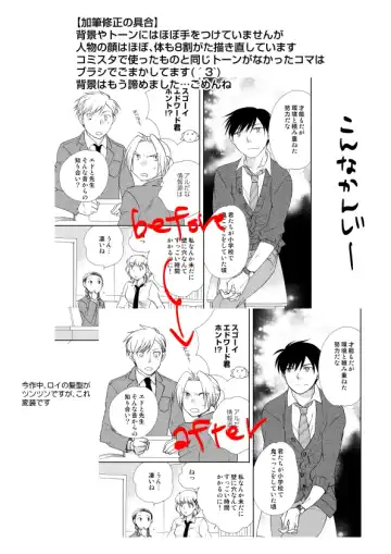 [Nakagawa Isumi] fruits verts Fhentai - Page 2