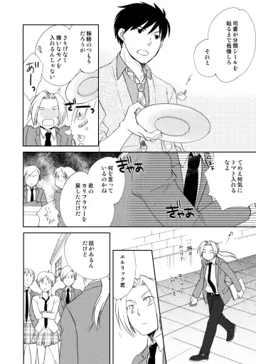 [Nakagawa Isumi] fruits verts Fhentai - Page 32