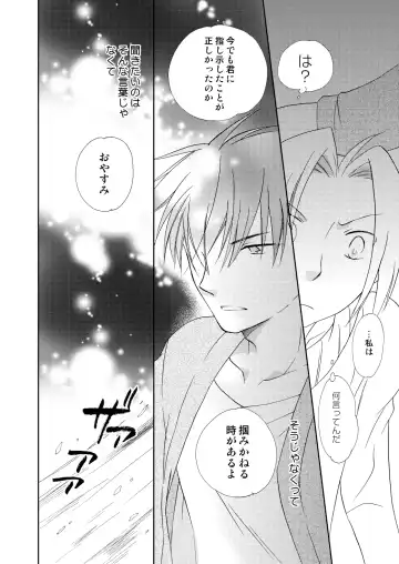 [Nakagawa Isumi] fruits verts Fhentai - Page 44