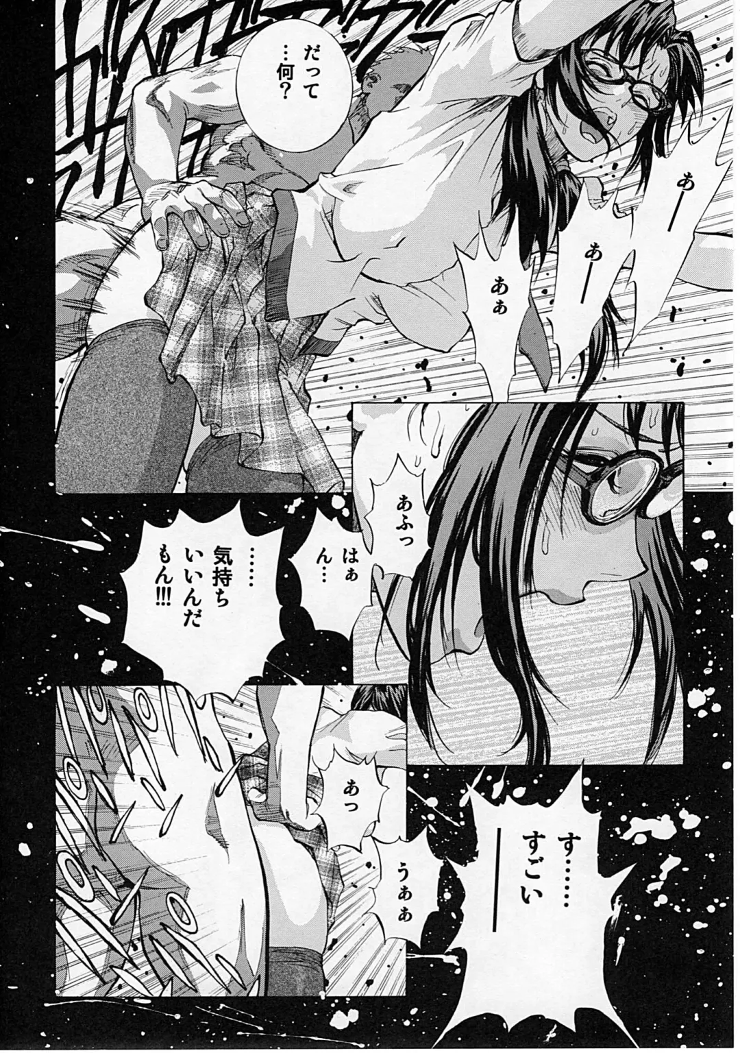 [Shiosaba] Naisho no Makinami Fhentai - Page 9