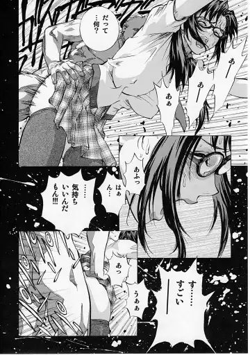 [Shiosaba] Naisho no Makinami Fhentai - Page 9