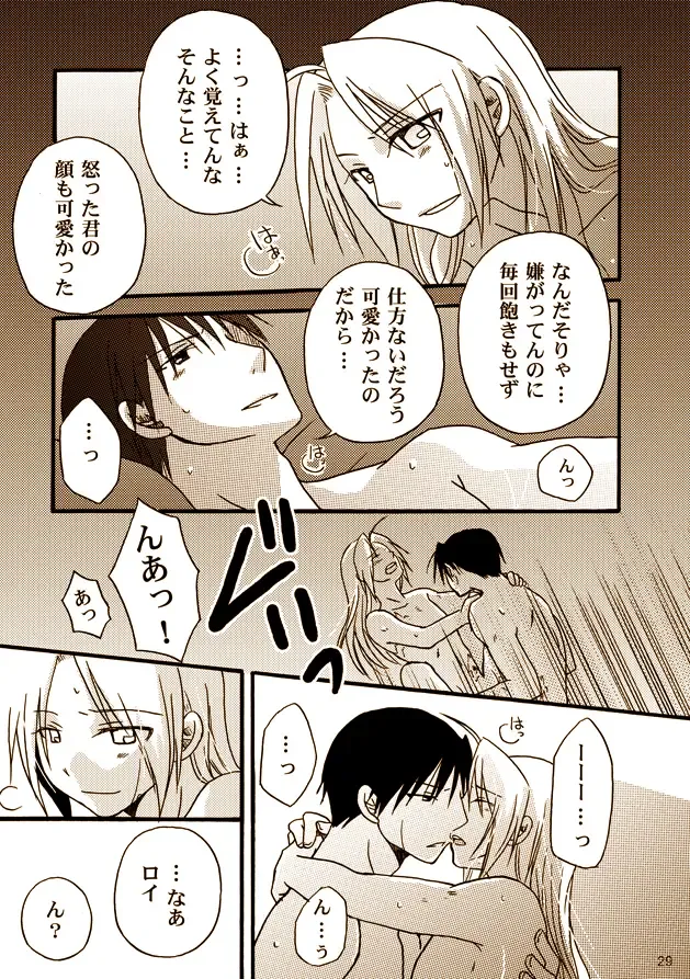 [Nekome] Kawaii Hito Fhentai - Page 26