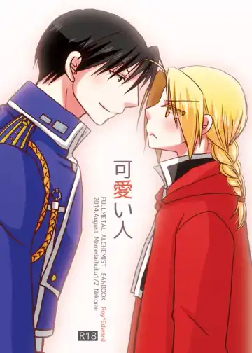 Read [Nekome] Kawaii Hito - Fhentai