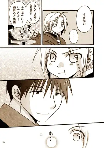 [Nekome] Kawaii Hito Fhentai - Page 12