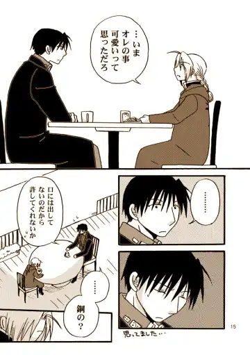 [Nekome] Kawaii Hito Fhentai - Page 13