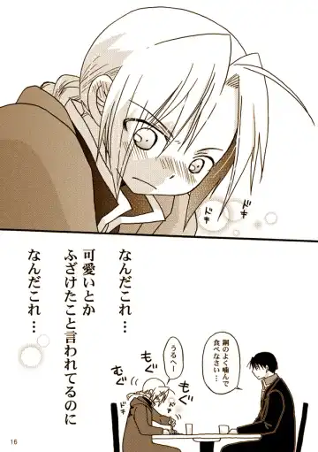 [Nekome] Kawaii Hito Fhentai - Page 14