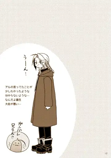 [Nekome] Kawaii Hito Fhentai - Page 15