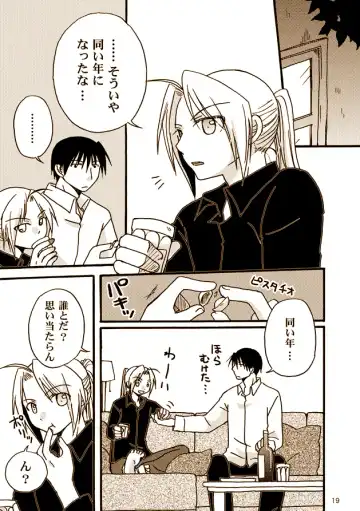 [Nekome] Kawaii Hito Fhentai - Page 16