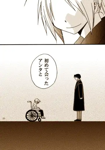 [Nekome] Kawaii Hito Fhentai - Page 17