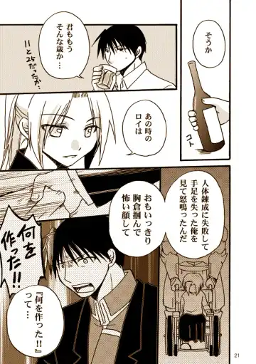 [Nekome] Kawaii Hito Fhentai - Page 18