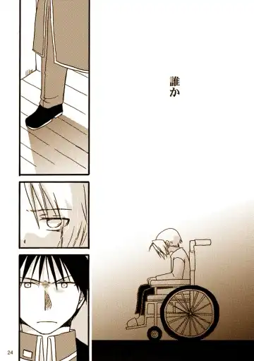 [Nekome] Kawaii Hito Fhentai - Page 21