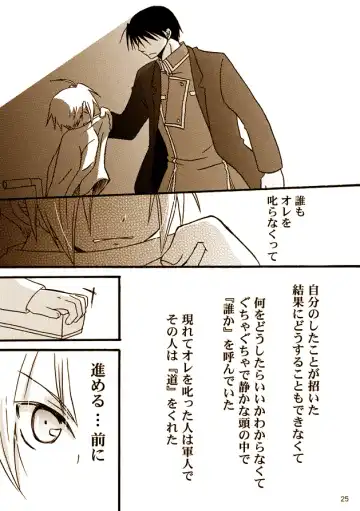 [Nekome] Kawaii Hito Fhentai - Page 22