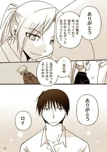 [Nekome] Kawaii Hito Fhentai - Page 23