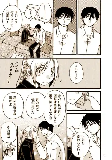 [Nekome] Kawaii Hito Fhentai - Page 24