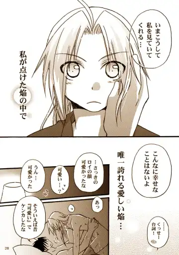 [Nekome] Kawaii Hito Fhentai - Page 25