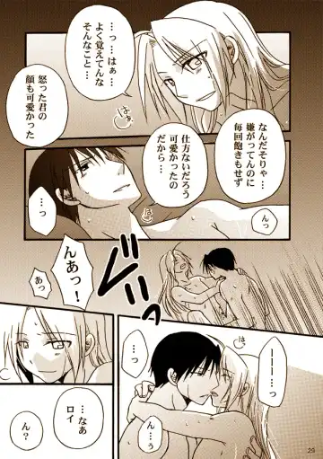 [Nekome] Kawaii Hito Fhentai - Page 26