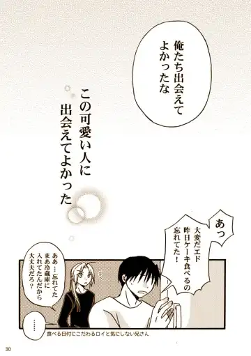 [Nekome] Kawaii Hito Fhentai - Page 27