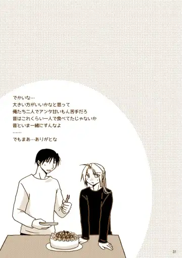 [Nekome] Kawaii Hito Fhentai - Page 28