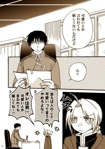 [Nekome] Kawaii Hito Fhentai - Page 4