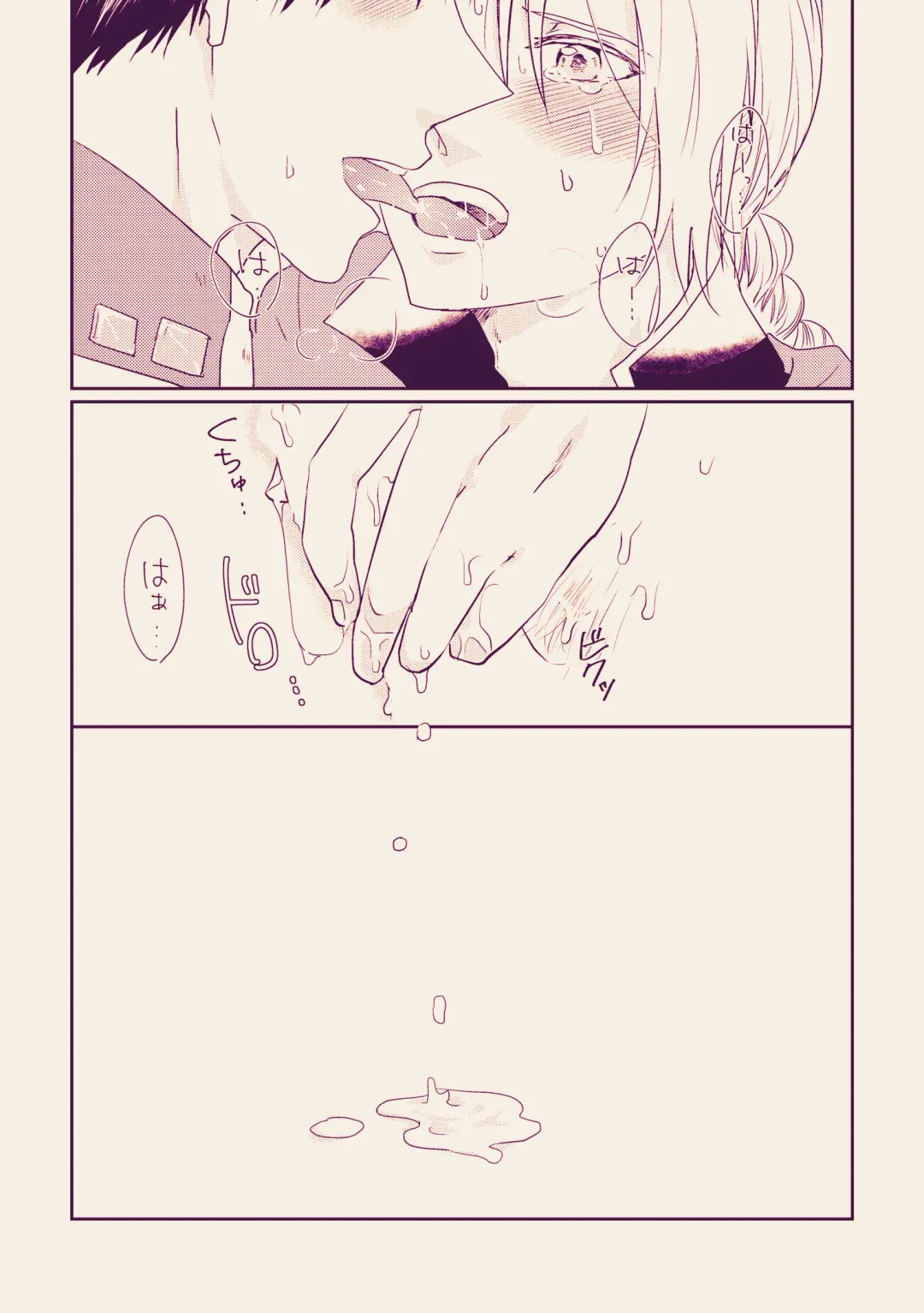 [Tsukuyomi] PECSPHILIA Fhentai - Page 12