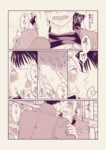 [Tsukuyomi] PECSPHILIA Fhentai - Page 10