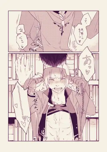 [Tsukuyomi] PECSPHILIA Fhentai - Page 11
