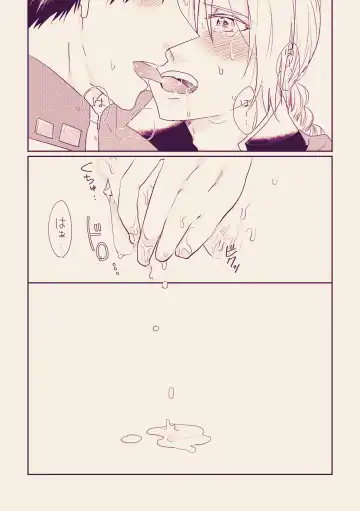 [Tsukuyomi] PECSPHILIA Fhentai - Page 12