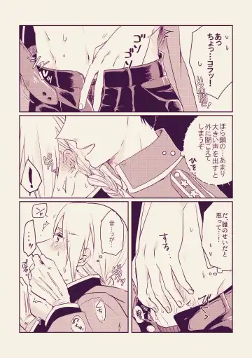 [Tsukuyomi] PECSPHILIA Fhentai - Page 5