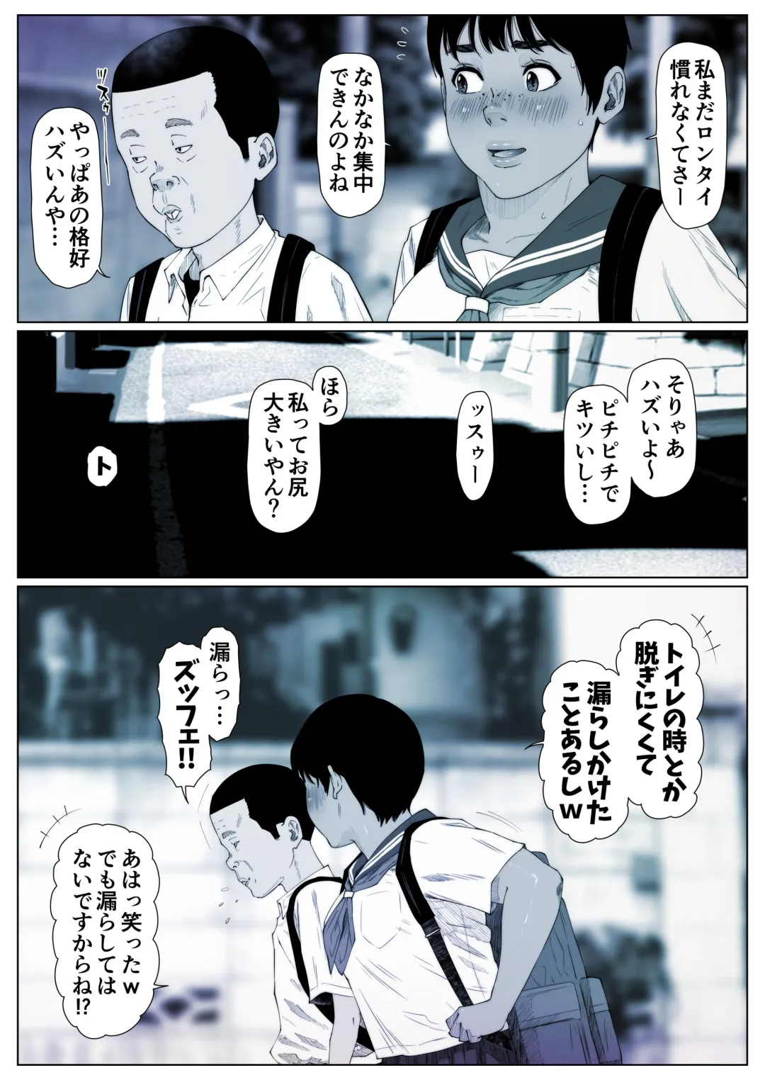 Momoka-chan wa Koumonki 1 Fhentai - Page 14