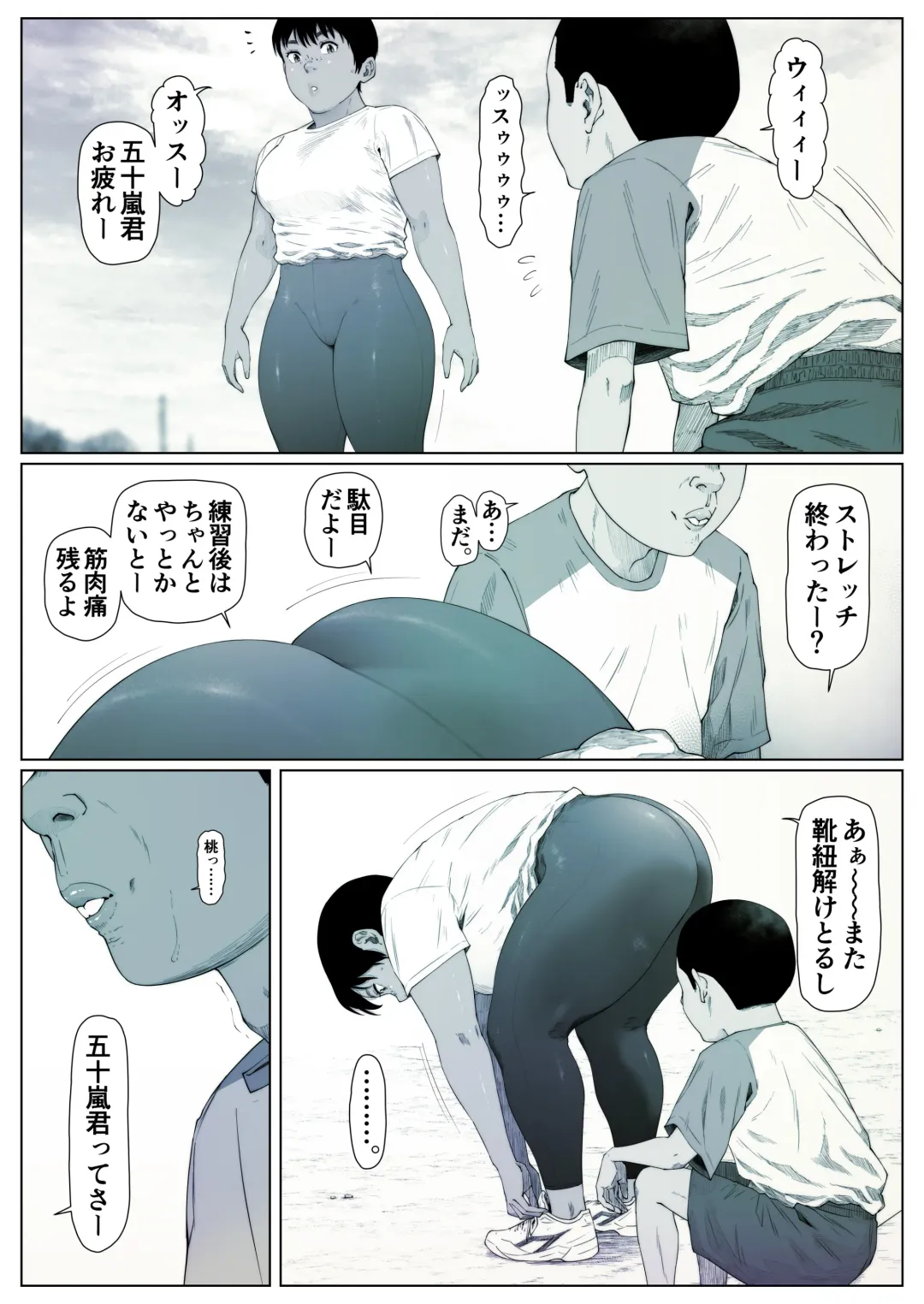 Momoka-chan wa Koumonki 1 Fhentai - Page 18