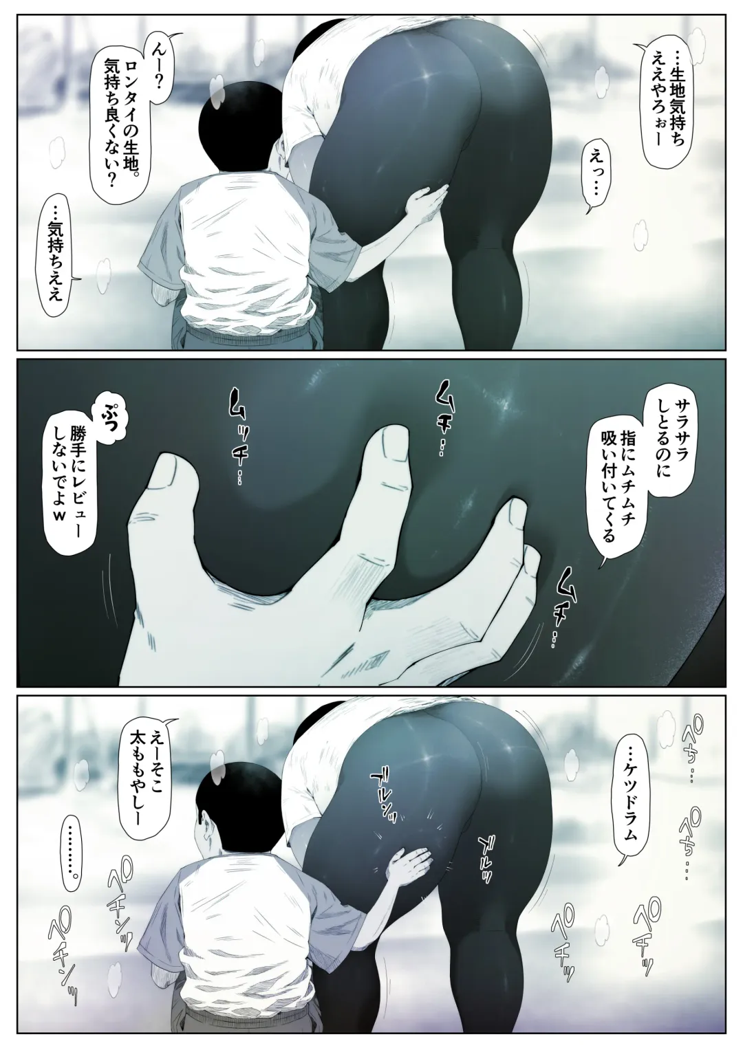 Momoka-chan wa Koumonki 1 Fhentai - Page 24