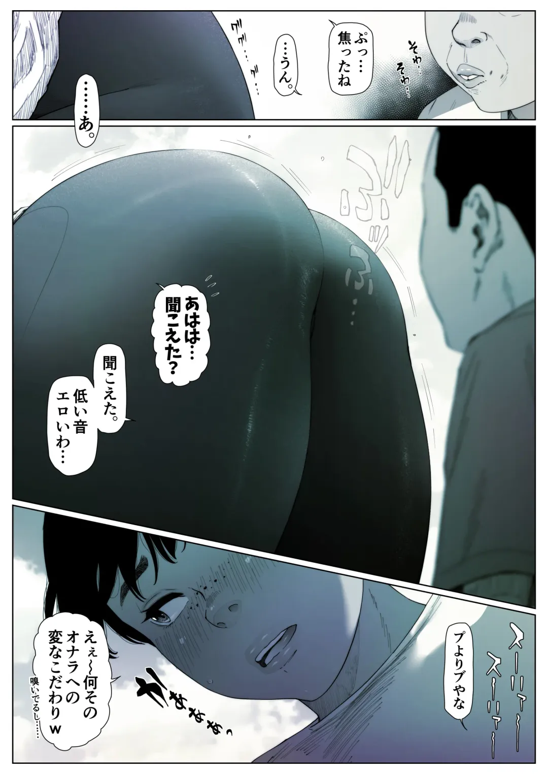 Momoka-chan wa Koumonki 1 Fhentai - Page 28