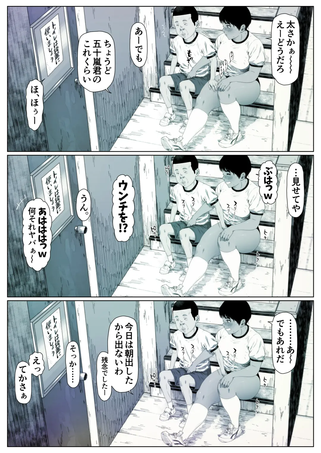 Momoka-chan wa Koumonki 1 Fhentai - Page 32