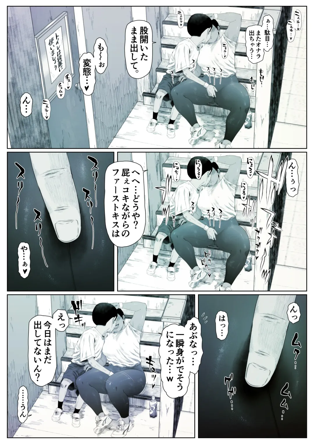 Momoka-chan wa Koumonki 1 Fhentai - Page 42