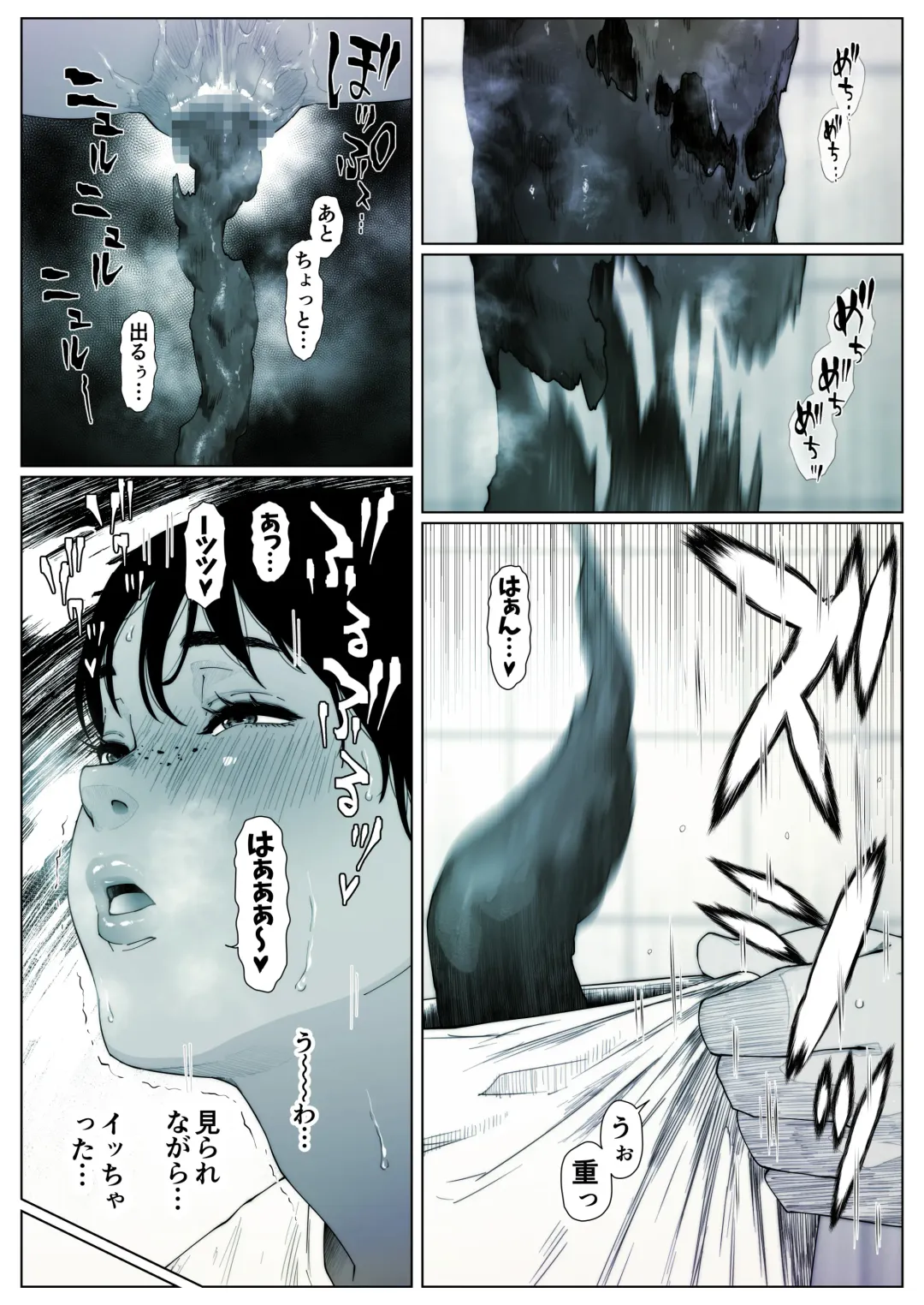 Momoka-chan wa Koumonki 1 Fhentai - Page 49