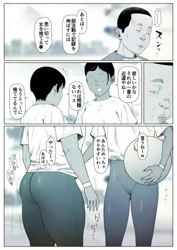 Momoka-chan wa Koumonki 1 Fhentai - Page 11