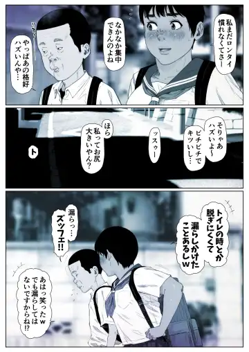 Momoka-chan wa Koumonki 1 Fhentai - Page 14